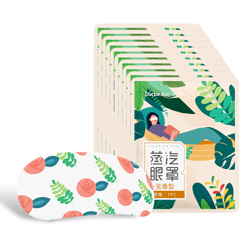 袋鼠醫(yī)生眼罩蒸汽眼罩熱敷睡眠熱敷遮光自發(fā)熱眼罩男女成人學(xué)生兒童通用款 （袋裝組合100片）無香型