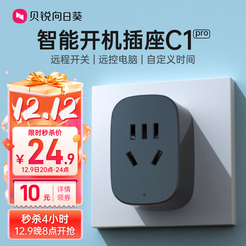 �������տ����տ� ��������C1ProԶ�̿��Ƽ������ܲ���Զ�̿����ֻ�Զ�̻�����Ϸ�Ŷ�ң�ض�ʱ�����Ų��ͷ ���ܲ���C1Proħ����