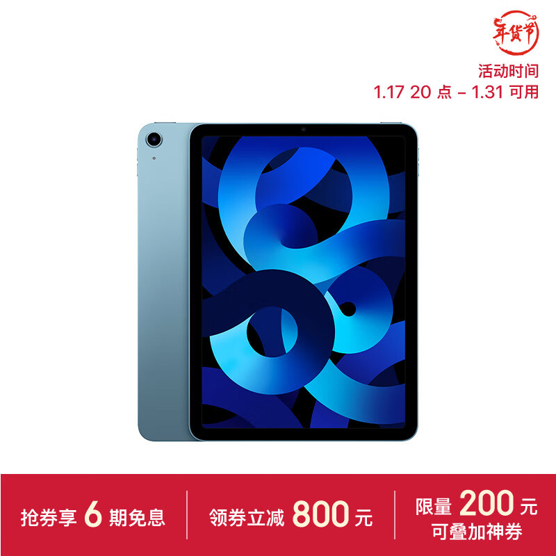 AppleiPad Air平板电脑质量好吗？良心点评配置区别！