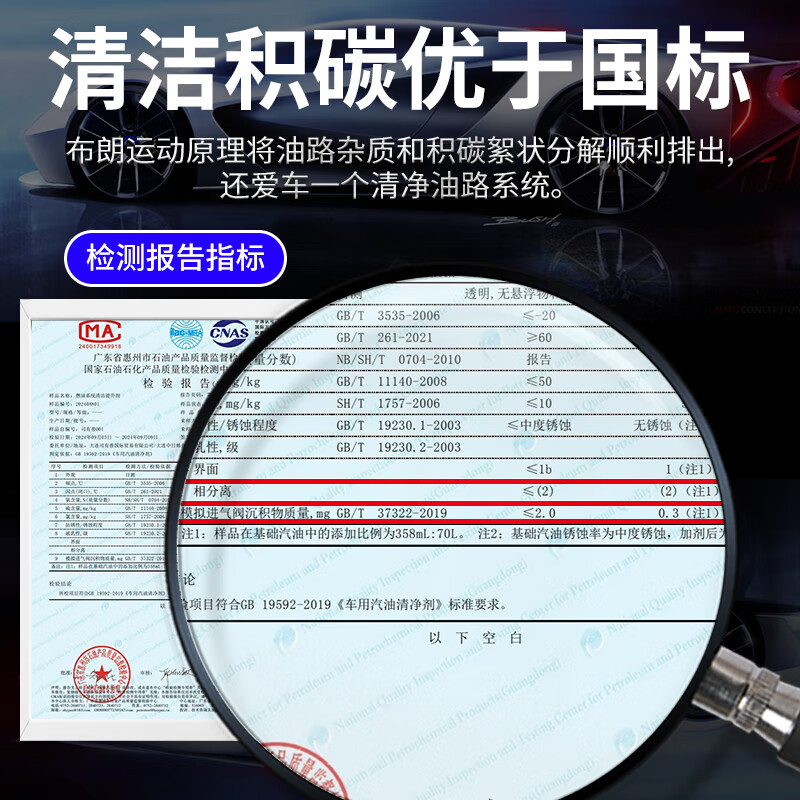 司有普添加剂去除积碳燃宝清洁水分油路清洁剂降抖动恢复动力汽柴通用 1支2024款