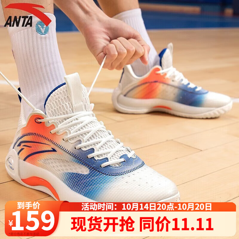 安踏(anta)【水花3-咸柠七】安踏篮球鞋男鞋新款汤普森低帮透气运动鞋