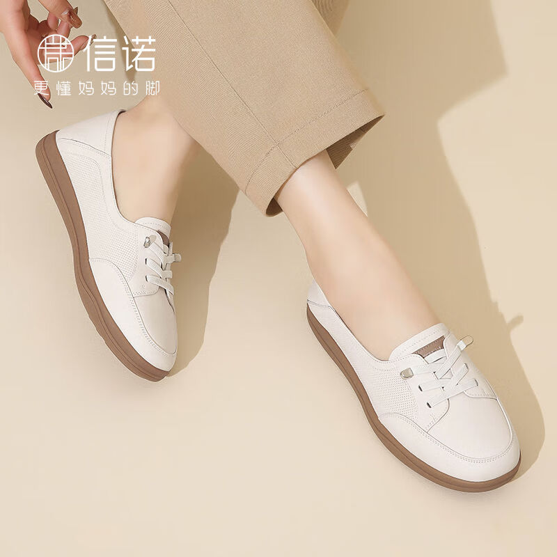 信诺（SiGNEW）信诺春秋新款小白鞋舒适透气单鞋可可鞋休闲软底女鞋妈妈鞋 米白色 39