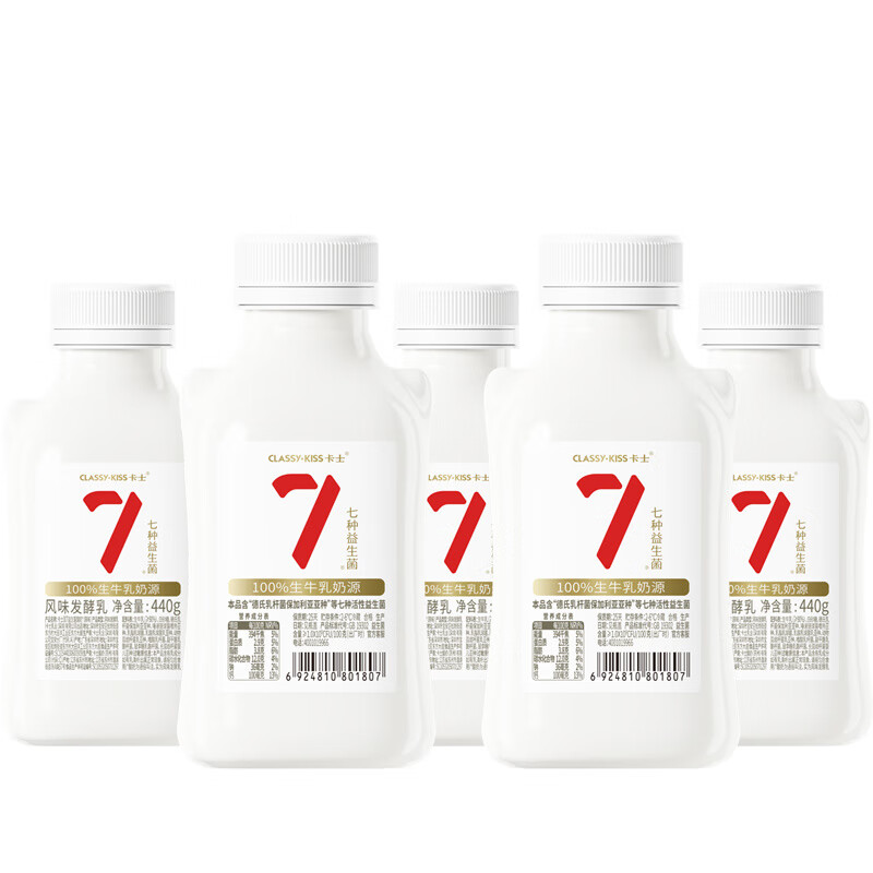 卡士（CLASSY.KISS）酸奶小奶罐007益生菌原味早餐奶 440g/瓶 低温顺丰 007益生菌原味440g*5瓶