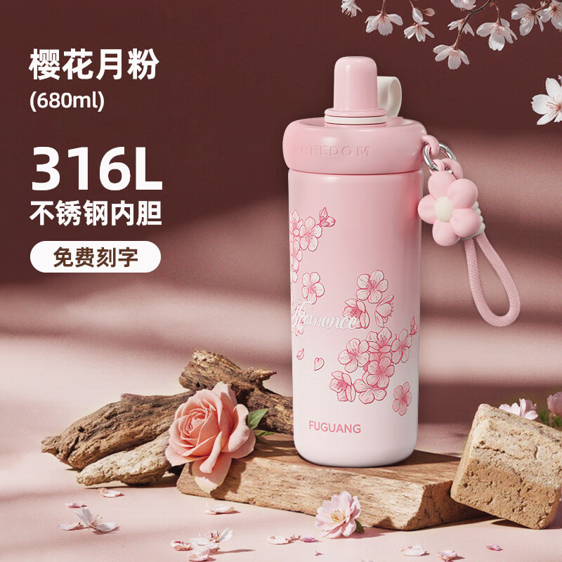 富光保温杯女生高颜值316L不锈钢便携新款大容量学生吸管咖啡杯水杯子 粉色590ML