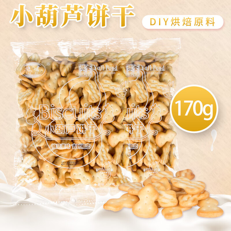 豫吉(yuji)豫吉小葫芦饼干小奇福饼干雪花酥用原料diy烘焙材料 170g