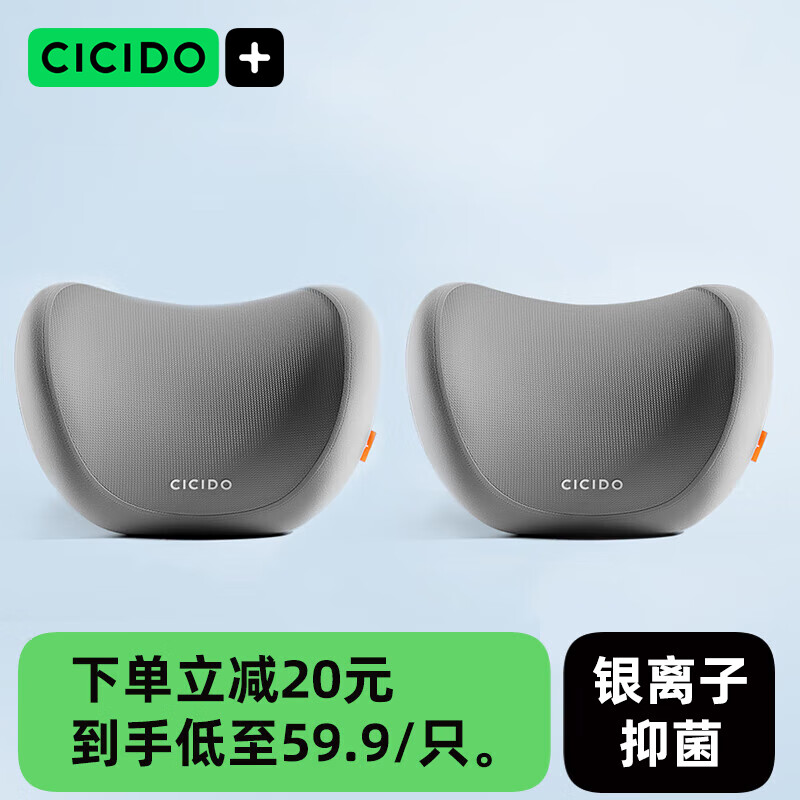 Ϧࣨcicidoͷװÿ泵ͷɫ 119.8Ԫ