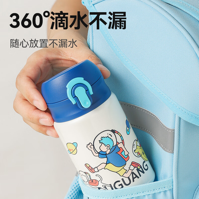 富光儿童保温杯上学专用男女水壶316L不锈钢小学生便携随手吸管水杯子 柔蓝【316L不锈钢+吸管盖】300ml