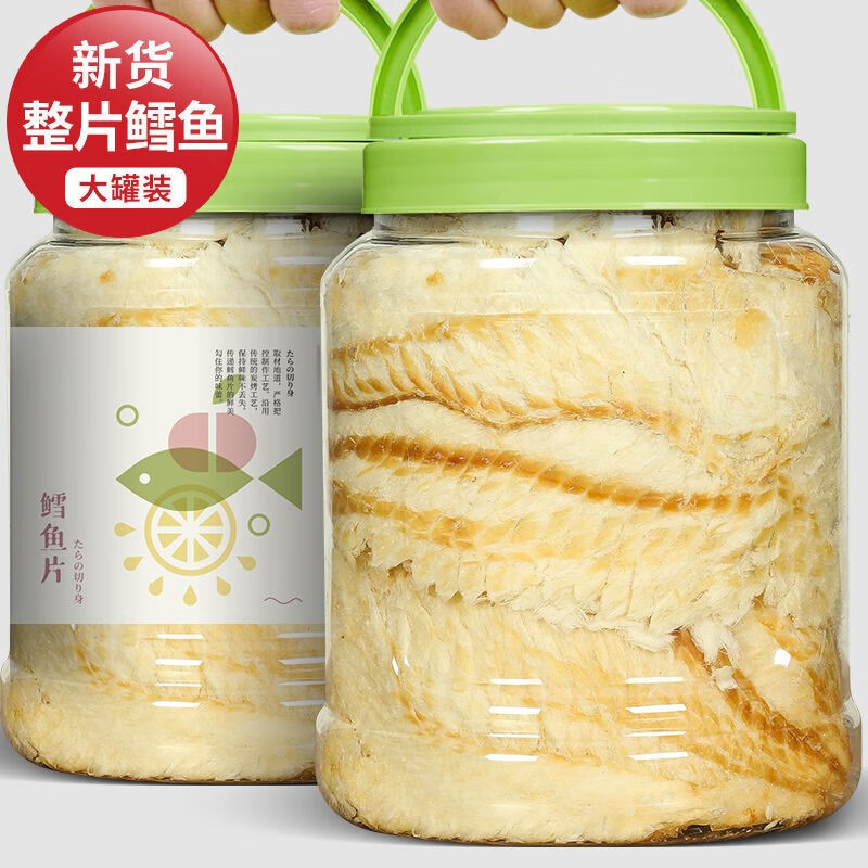 恒臣珍鱈魚片烤魚片罐裝海味海鮮即食特產(chǎn)魚干小吃孕婦零食干貨 鱈魚片大罐裝500g
