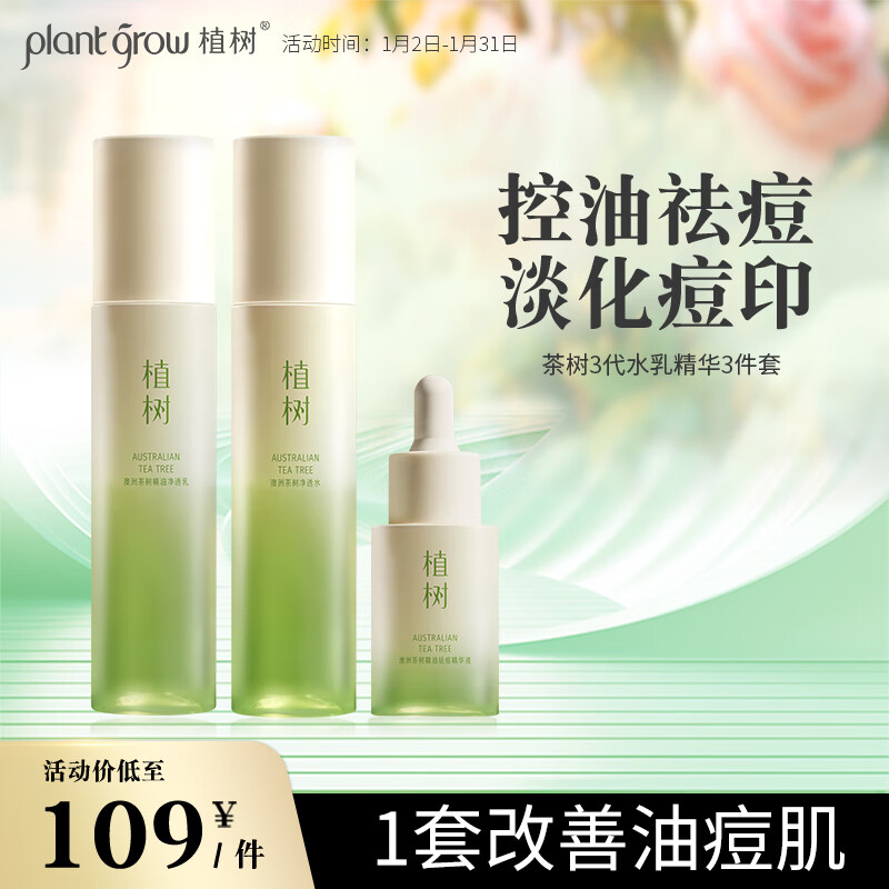 套装礼盒历史价格怎么查|套装礼盒价格比较