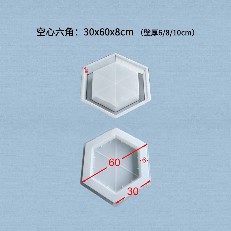 惠利得平面实心空心高速水库堤坝河道护坡空心砖塑料模具六棱块水泥