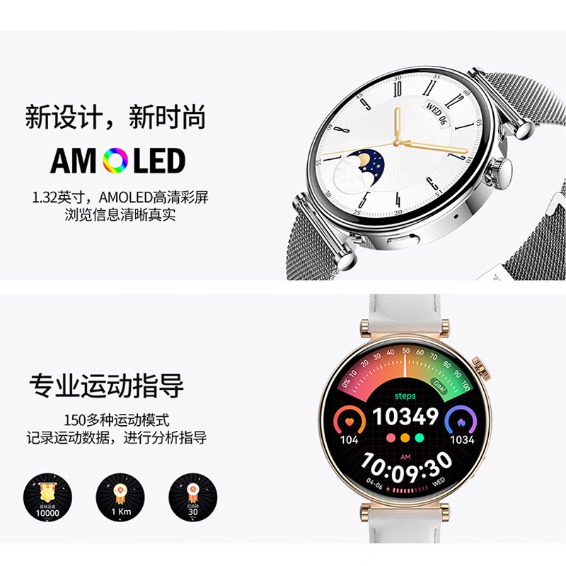 莱思帝HK41智能手表女款迷你小巧心率血压监测跑步防水蓝牙打电话离线支付运动适用于iPhone安卓手机通用 银色+白色皮革表带 海量免费表盘-支持离线支付