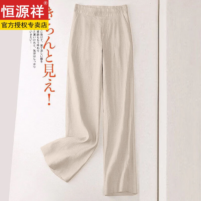 Դ飨HYXֱͲŮ2025¿пļխȿݰٴŮ 鱾ɫƷϡʣ6+ŮװʮƷ 2XL 131-145+ŮװʮƷ55Ԫ