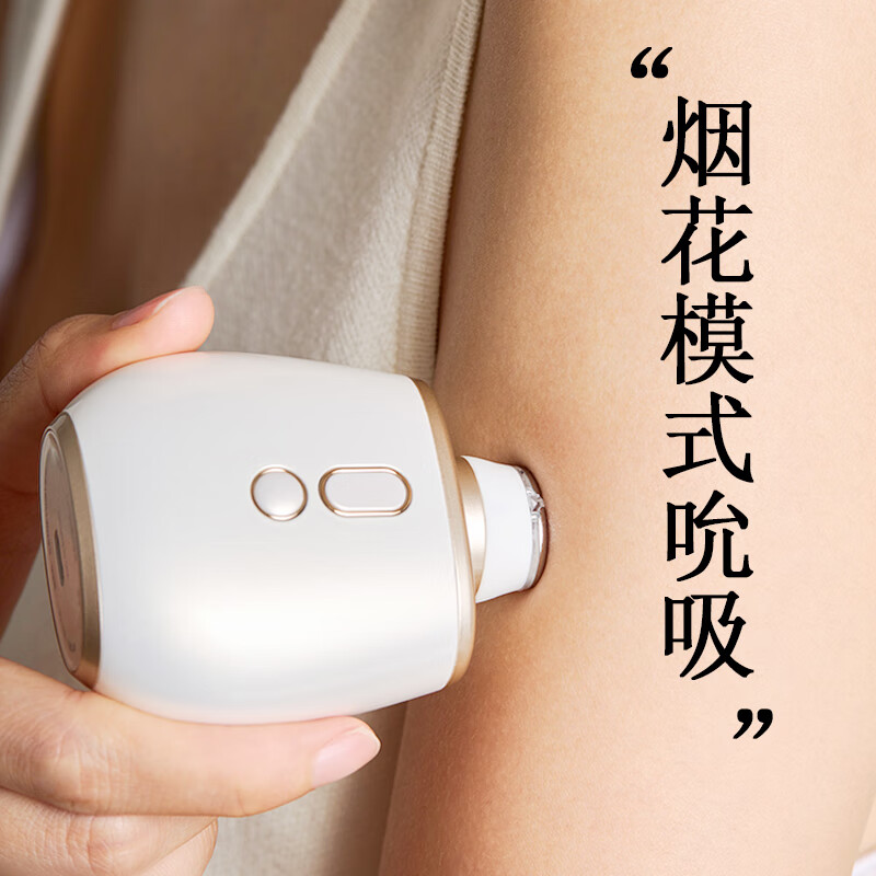 OKA香水瓶PRO跳蛋女用玩具微电流烟花吸吮不入体私处震动自慰按摩器 OKA香水瓶PRO