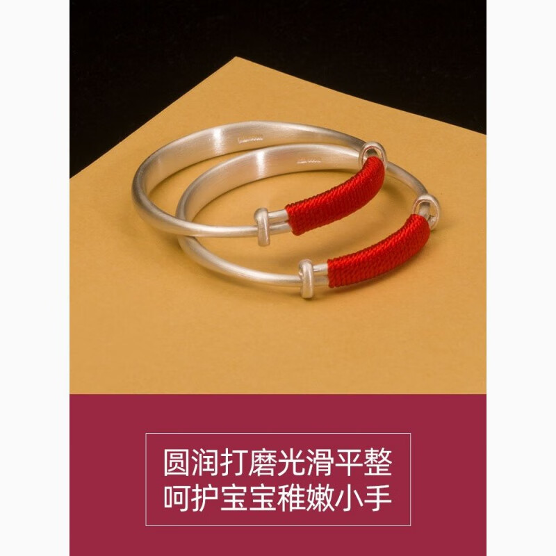 老银匠宝宝银手镯婴儿999纯银实心龙兔出生满月百天周岁足银镯子见面礼 蛇年宝宝手镯一对30克