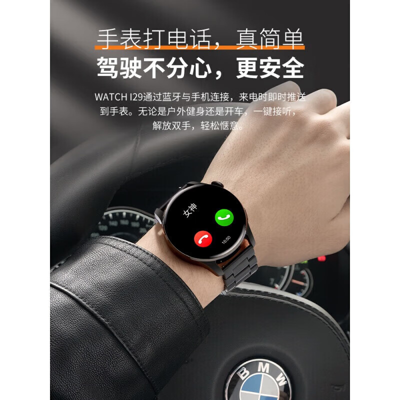 华为手机适用2026新款watch gt3智能手表男接打电话消息提醒 dt4网钢带黑接打电话+NFC门禁+