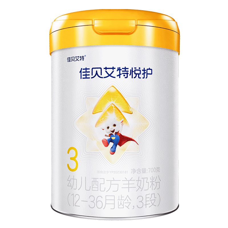 佳貝艾特（Kabrita）嬰幼兒羊奶粉 3段（1-3歲）悅護(hù)700g