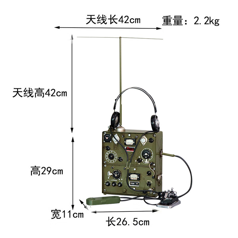 天南兄弟(tnbrothers)复古老式电报机模型铁艺老式仿无线电台发报机