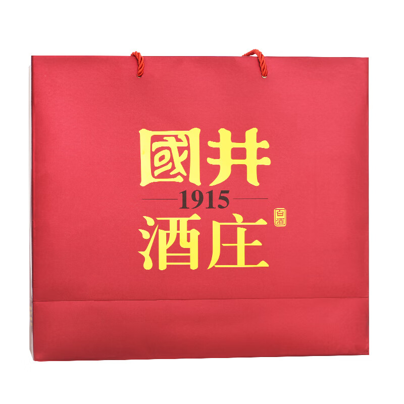 国井白酒 52度鸿运高照 纯粮酿造浓香型白酒 礼盒装自饮年货送礼白酒 52度 480mL 2瓶 （搭配手提袋）