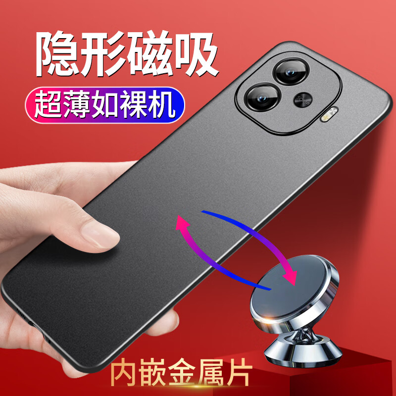 毅美适用iqooz9turbo手机壳vivo iqoo z9超薄磨砂ipooz9X爱酷iq硬壳iqz保护vivoz磁吸长续航版ioooz 岩砂黑丨磁吸款+支架 iQOO Z9/Turbo