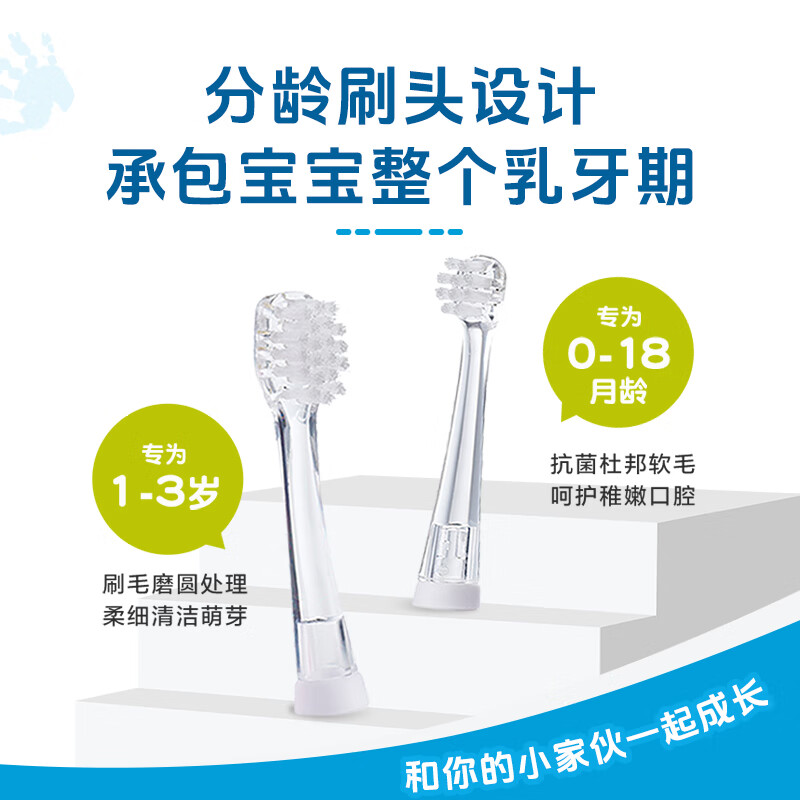 brush-baby百刷宝贝BabySonic系列儿童宝宝婴幼儿电动牙刷0到3岁 青色款套装【6刷头】1年质保