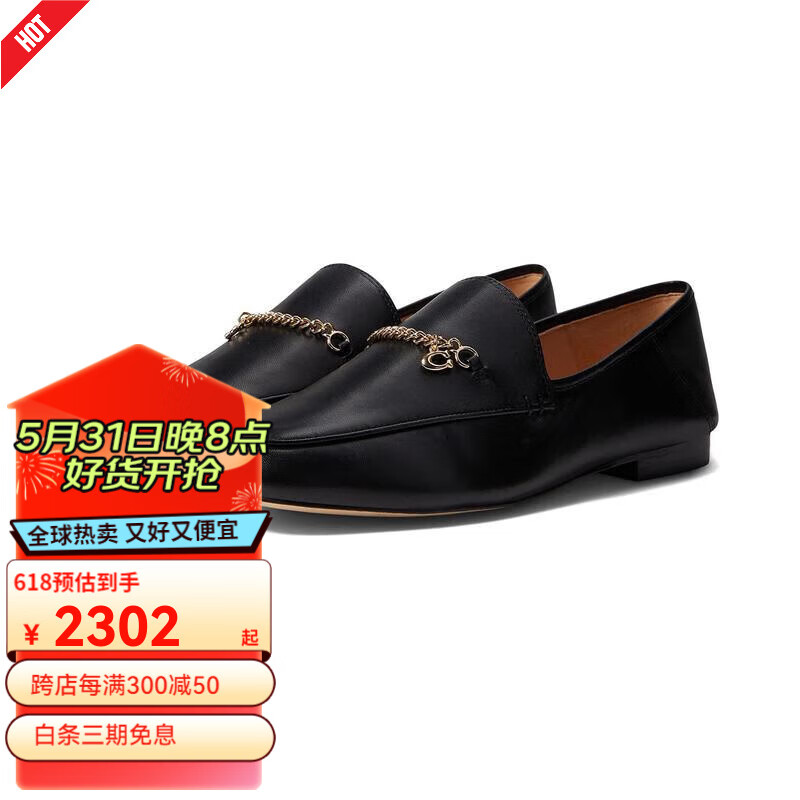 蔻驰(coach)女鞋休闲鞋 hanna 皮鞋女时尚复古简约 女士一脚蹬乐福鞋