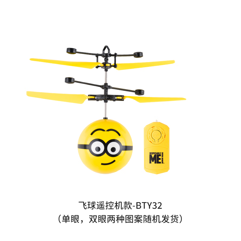 ��͵�̰�С������߶�ͯң�طɻ�����ֱ�����˻�Сѧ���к�С�͸�Ӧ������ 6�������� TY32ң�ذ�