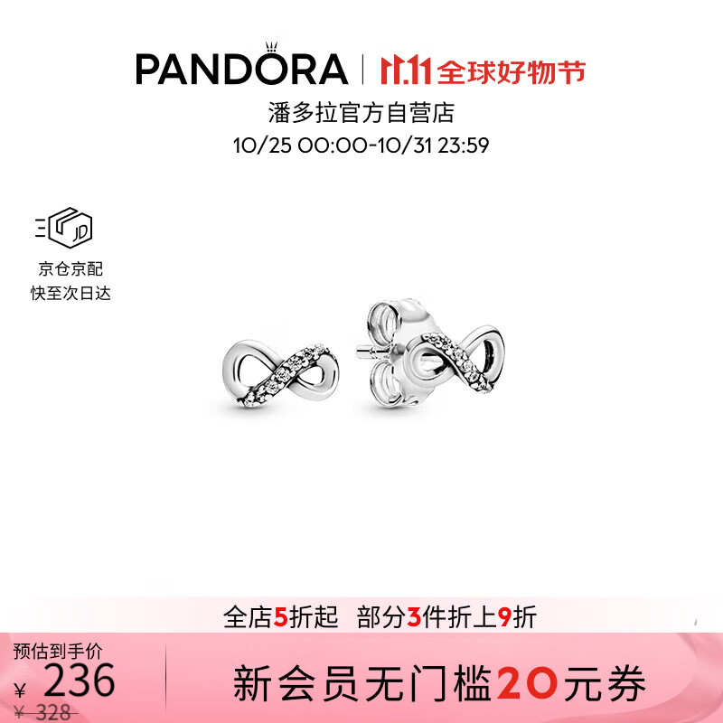 ˶PANDORAŶ925޷ʱаٴŮ