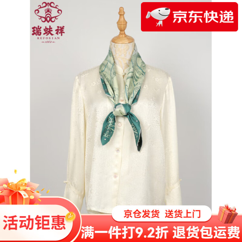 瑞蚨祥桑蠶方巾女雙面異色絲巾16姆米斜紋綢肩圍巾媽媽禮盒 黑_綠