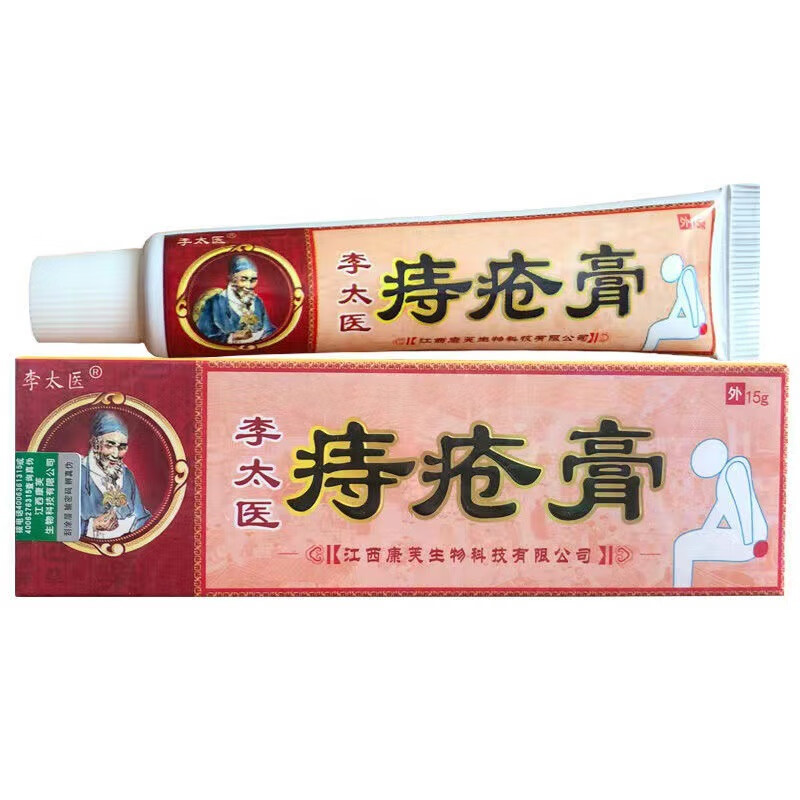 李太医痔疮膏抑菌乳膏15克 1盒