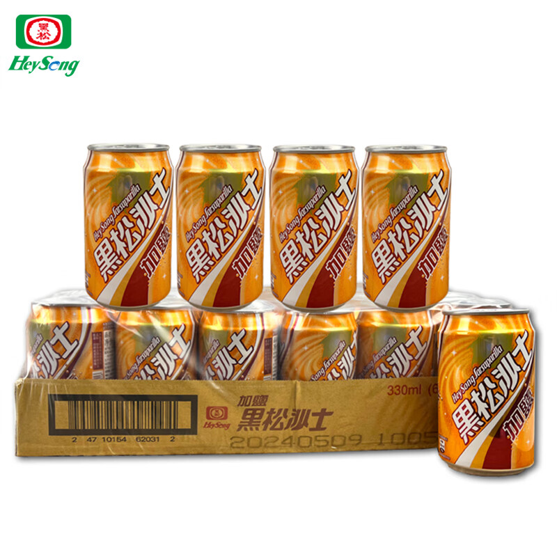 黑松沙士 台湾原产版 碳酸汽水饮料整箱330ml*24罐 原味/加盐 特色饮料 加盐黑松沙士整箱24罐