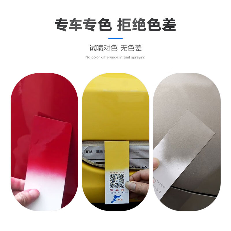点缤专用长安深蓝S07补漆笔自喷漆汽车漆面修复划痕蜡刮痕修补神器 月岩灰【标准喷漆修复套装】