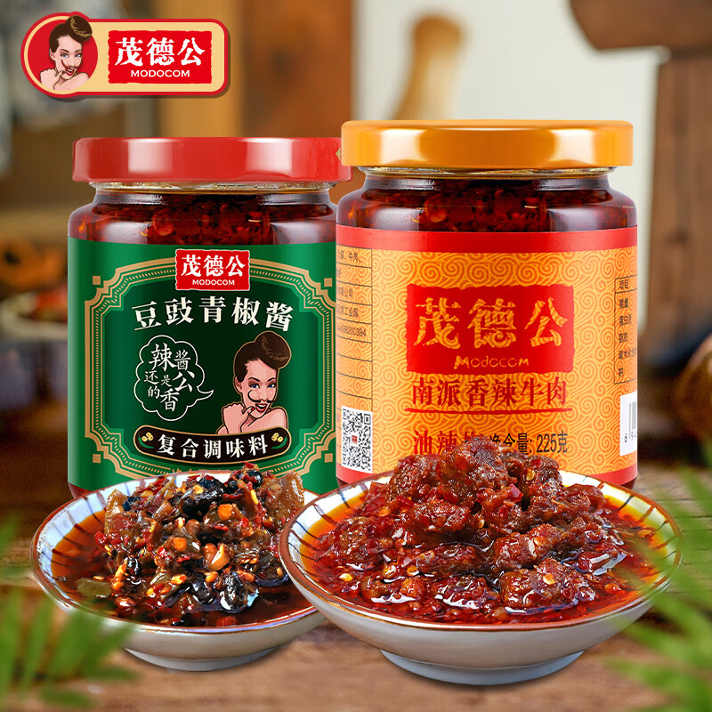 茂德公蒜香辣椒酱225g 拌饭拌面酱香辣风味酱辣椒酱蘸料下饭 豆豉青椒