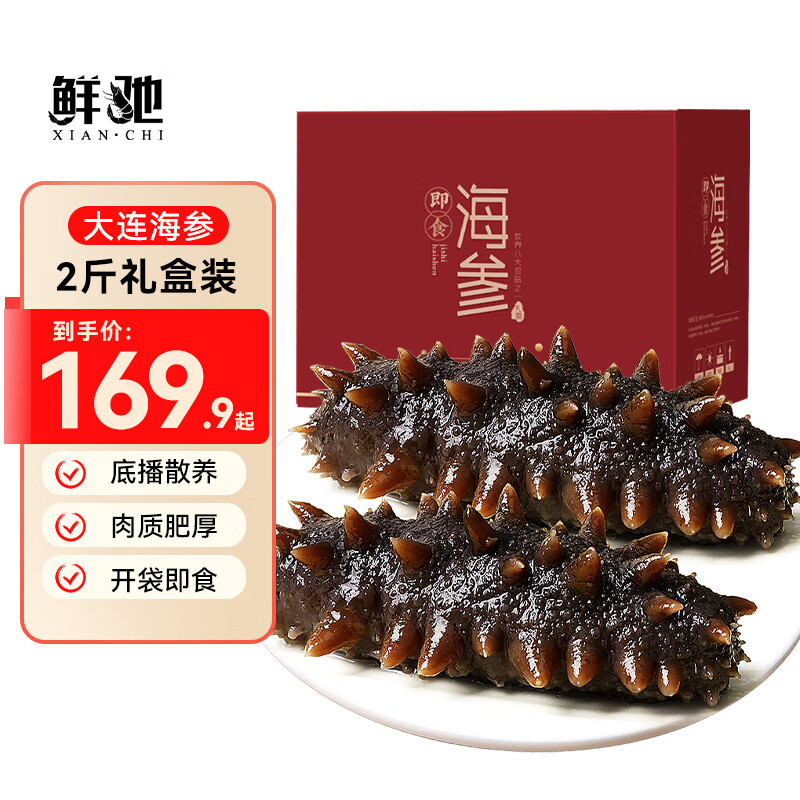 �ʳ� ��ʳ���� ������ʳ�̲��ɴ̲� ����500g���θɻ�����ˮ�����  2�����װ 12-15ֻ/�� 159Ԫ