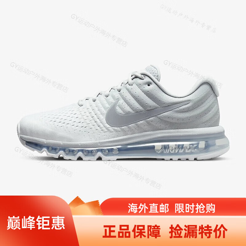 耐克(nike)男鞋运动鞋 air max 2017 全掌大气垫网面透气支撑缓冲回弹