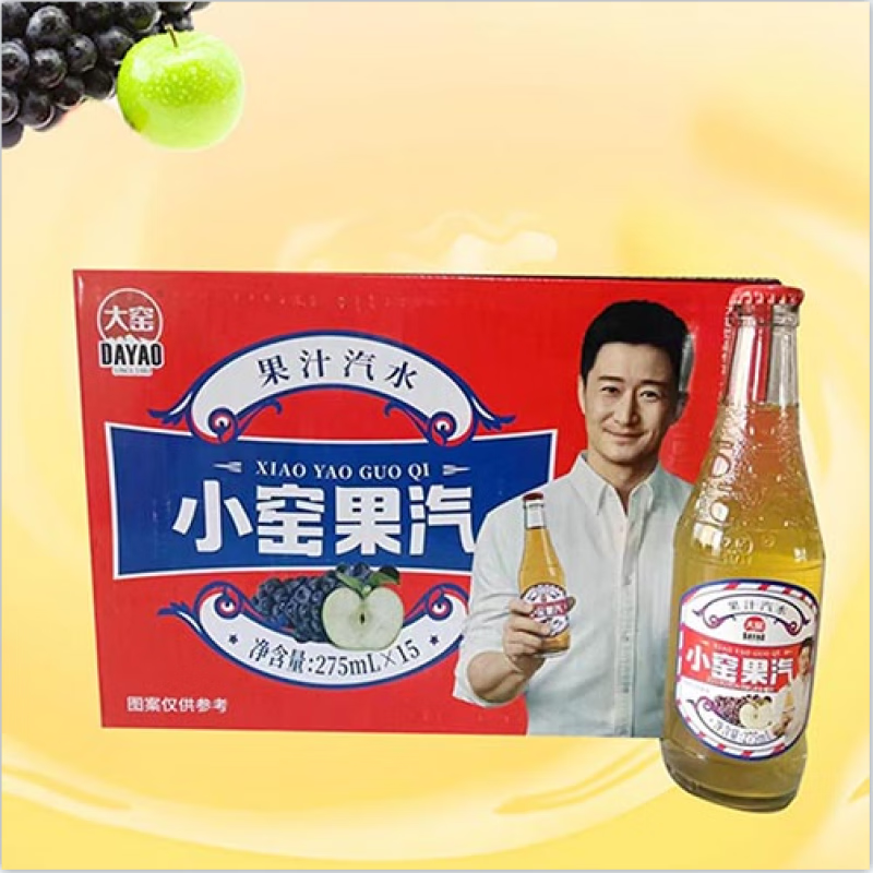 大窑吴京代言大窑新品小窑果汽275ml/瓶碳酸饮料菠萝蜜桃复合果汁汽水