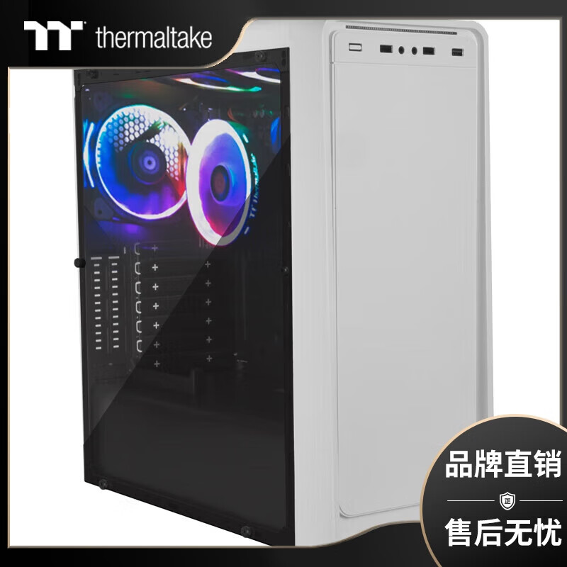 Thermaltake（Tt）启航者L5 珍珠白 机箱水冷电脑主机（标配12cm风扇*1/支持M-ATX/三角造型/半透半镂空） 启航者S5 白色