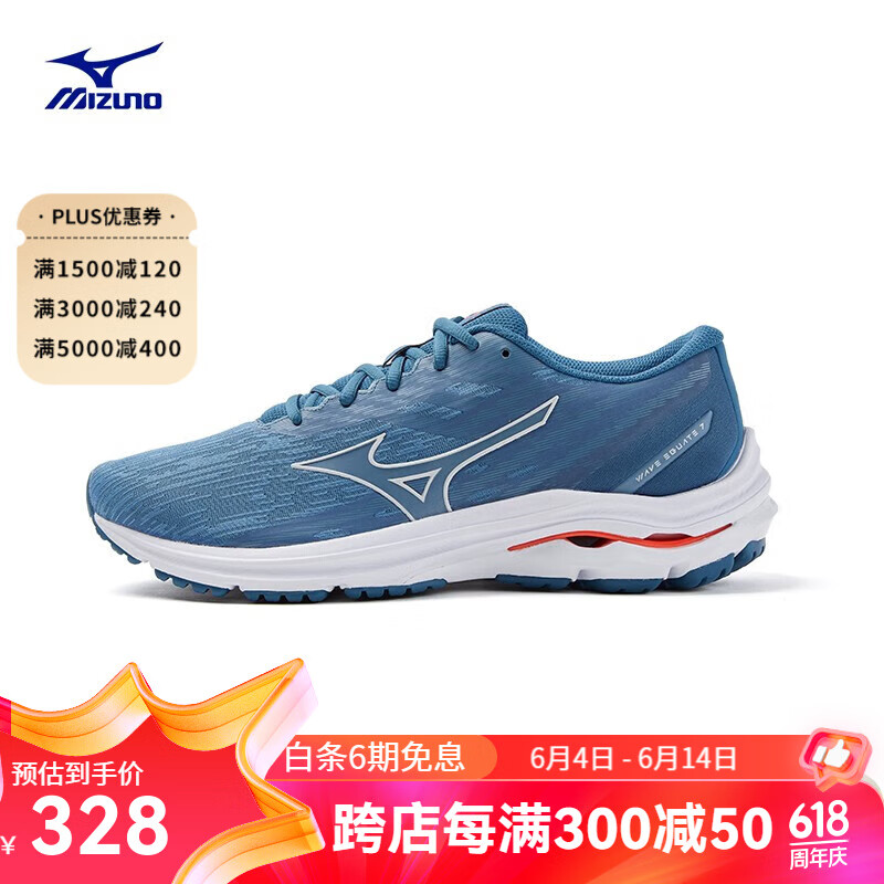 美津浓（MIZUNO）【WAVE EQUATE7】男女鞋跑步鞋稳定支撑缓震透气运动鞋轻量化跑鞋 01/灰蓝色/灰白色/橙色 42