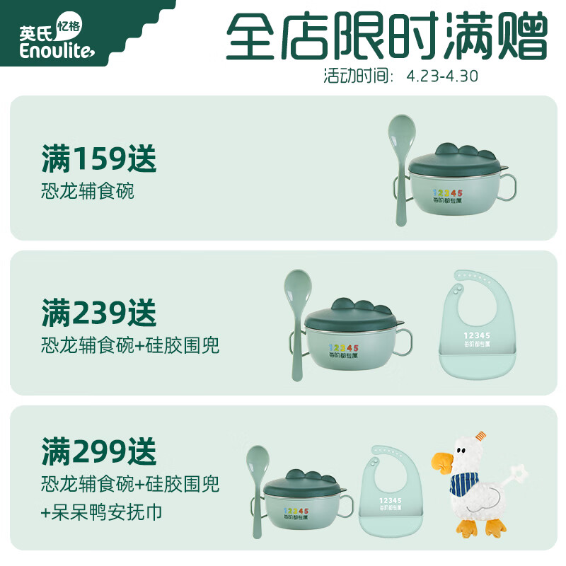 英氏婴儿面条宝宝辅食面条婴幼儿碎碎面粒粒面 多乐能系列 【婴标7-12月+】线面5盒钜划算