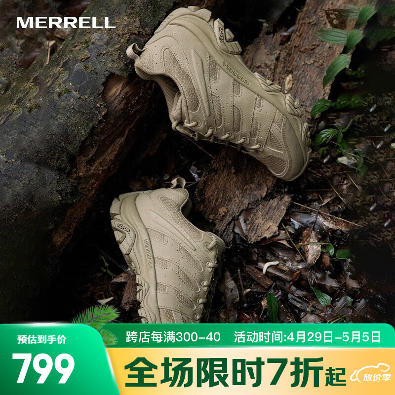 迈乐（Merrell）男款户外战术靴作战靴登山徒步减震MOAB 3 TACTICAL防滑耐磨透气 J004115卡基 44