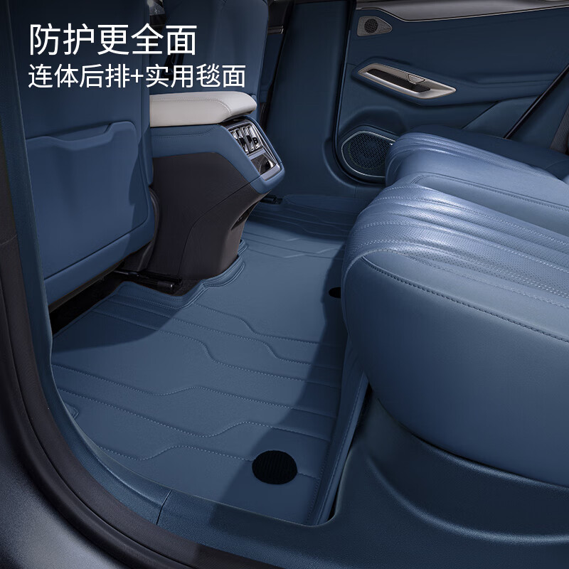 戴卫适用于深蓝G318脚垫全包围原车色24款新能源汽车地毯专用内饰配件 全套 冰川蓝+蓝色仿羊绒+尾箱垫