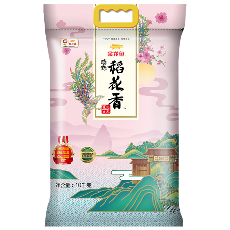 㶫 ѡ10kg 42.9Ԫ