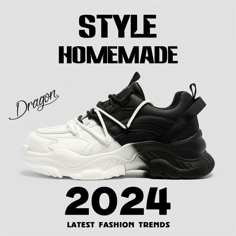 wassup品牌情侣鞋男女士巴黎时尚百搭运动休闲鞋小众厚底老爹潮鞋子