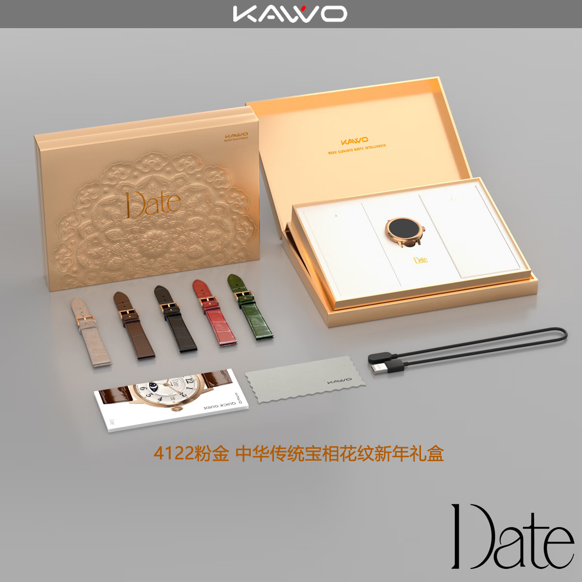 KAVVO Date 约会 女士通勤正装智能腕表 36mm 优雅+智能 18k粉金色礼盒装(1表5带) 4122