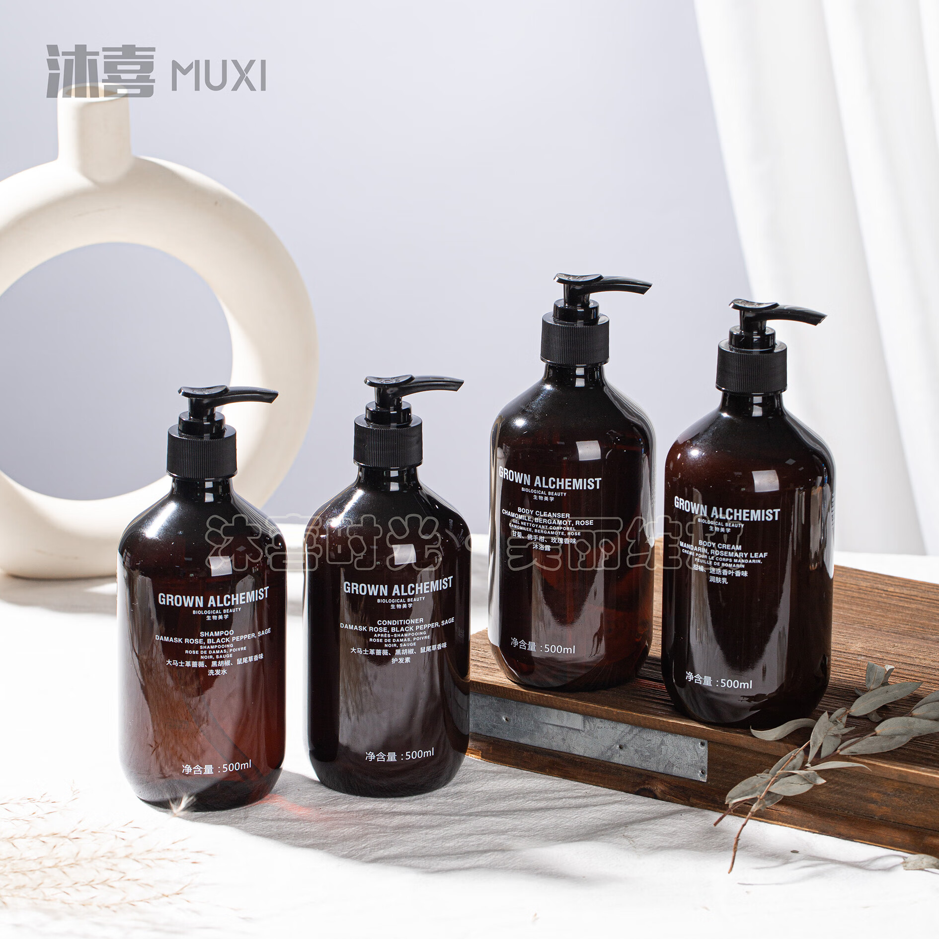 grownalchemist炼金术士洗发水护发素沐浴露润 洗发水炼金术士系列