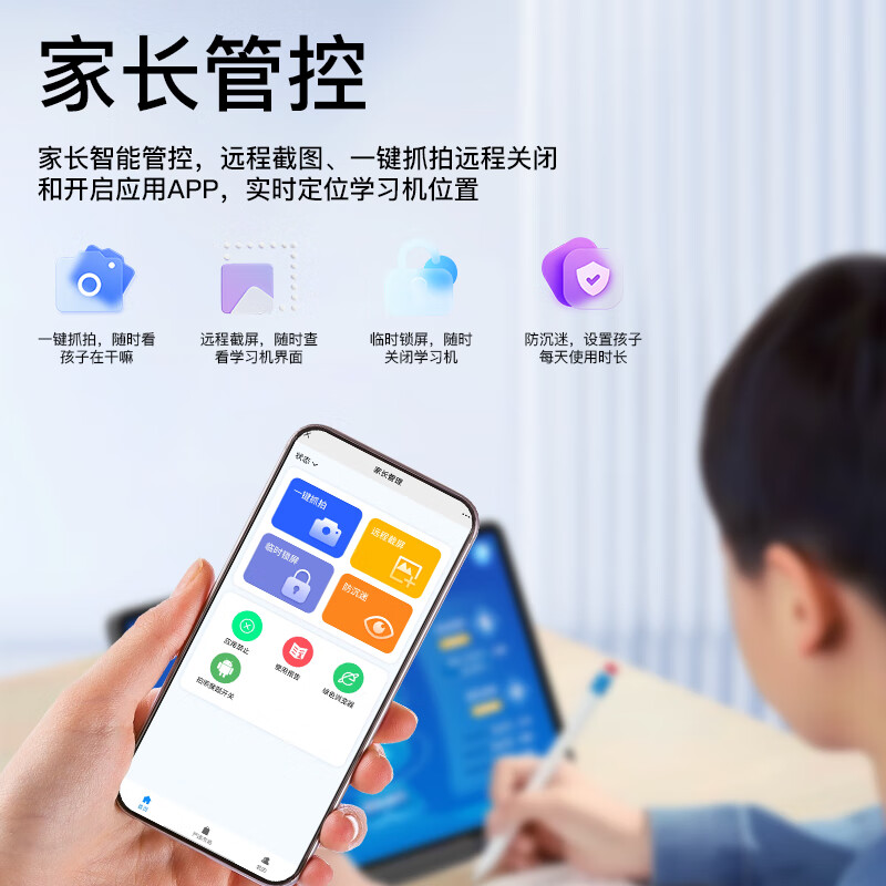 乐起点学习机平板小学到高中课程同步教材学练机ai精准学儿童初中学生家教机步步提高作业英语点读机护眼 钛空灰 12+512G【新版教材+纳米盒点读】送扫读笔