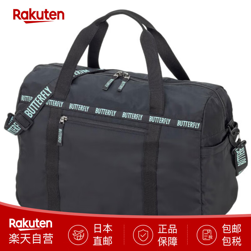 BUTTERFLYƹ˶MustaliteˮԼ29L 63390 ձֱ 177ɫ