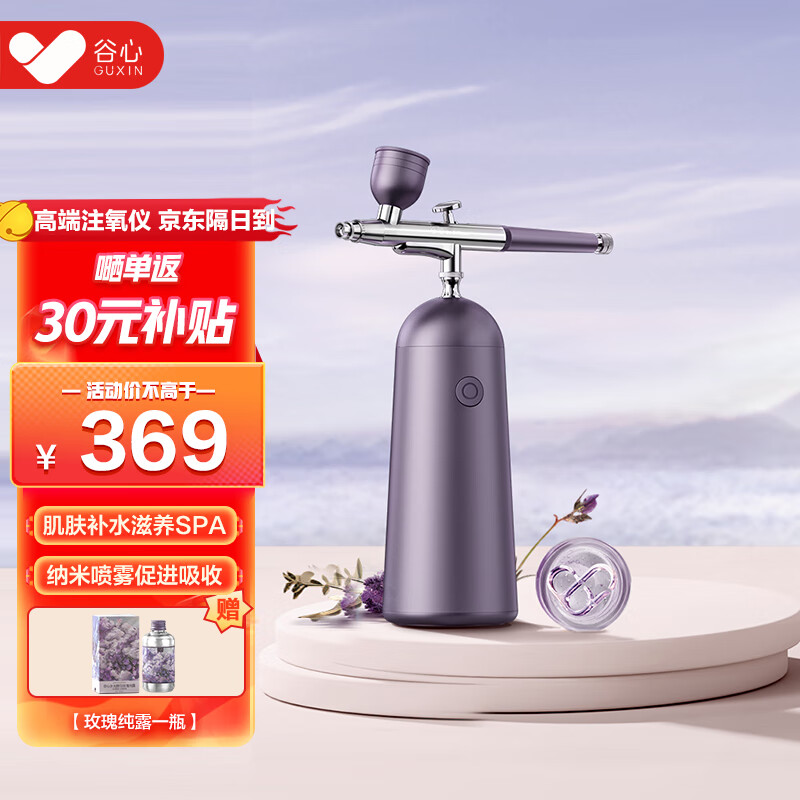 显示美容器京东历史价格|美容器价格走势图