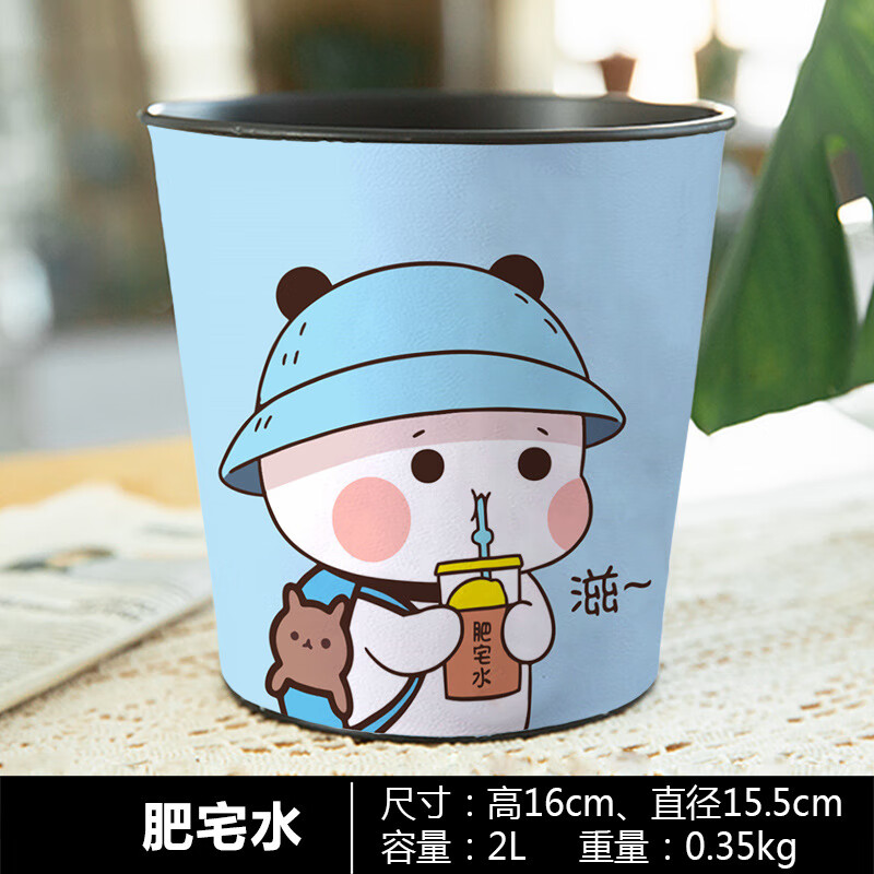 创意客厅桌面垃圾桶车载铁质收纳桶 家用迷你卡通垃圾桶 小铁-肥宅水