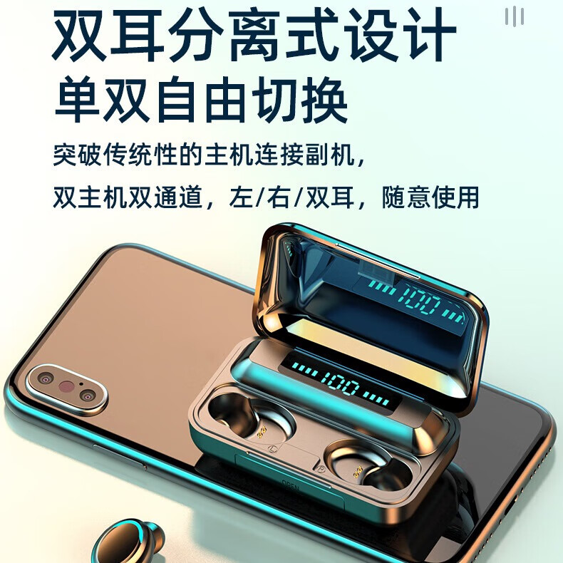 金声动音无线蓝牙耳机双耳5.1迷你运动入耳塞式运动耳机入耳耳机无线耳机华为蓝牙耳机降噪蓝牙耳机 黑色 5.1
