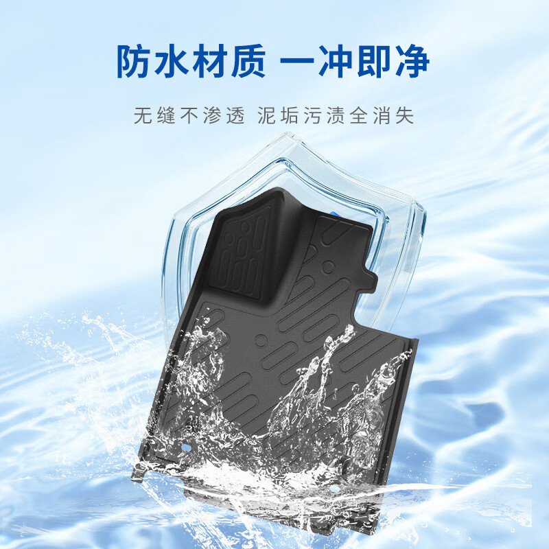 固特异(Goodyear)高边TPE适用于智己LS6汽车脚垫环保无异味防水耐磨车垫子 高边TPE脚垫+年华毯
